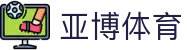 亚博体育 - YABO中国大陆官网